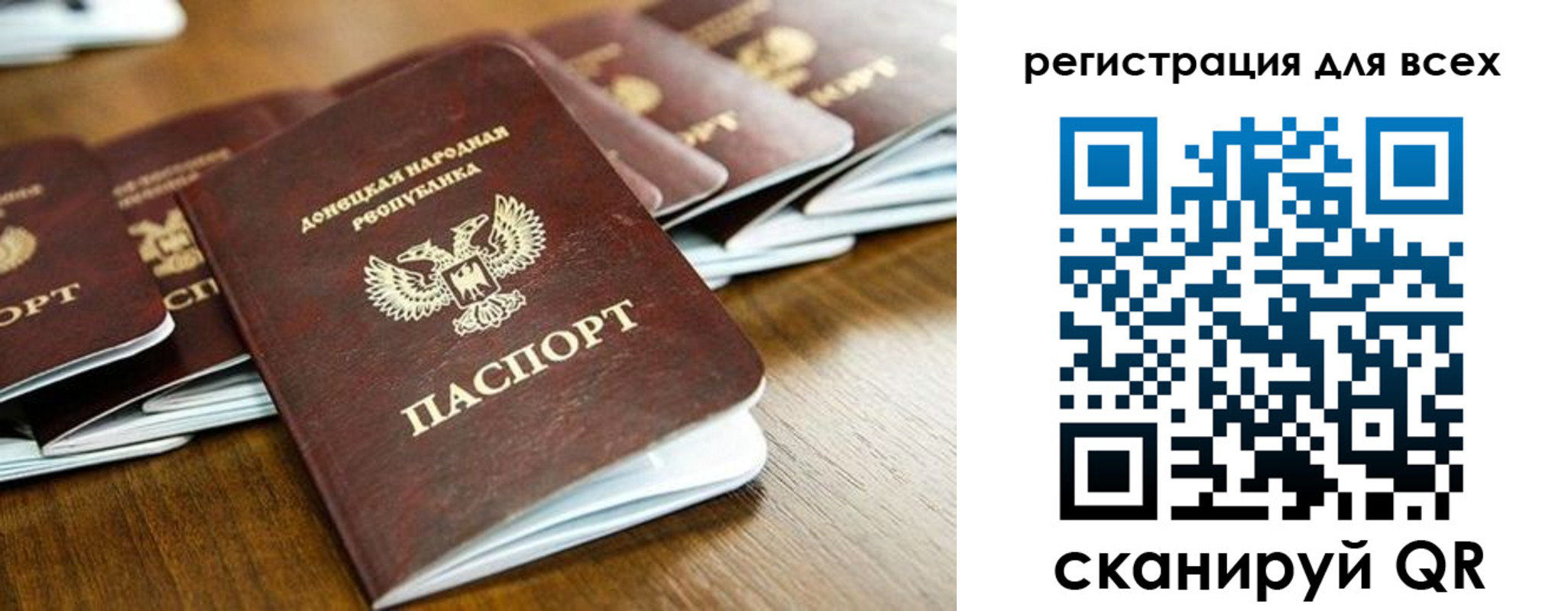 прописка поиск в Северодвинске