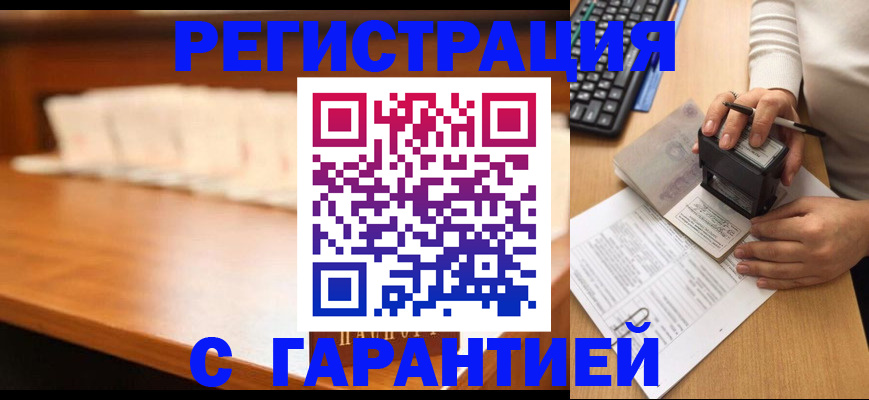 пропишу в квартире в Северодвинске